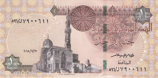 p71d 1 pound 3.07.2018